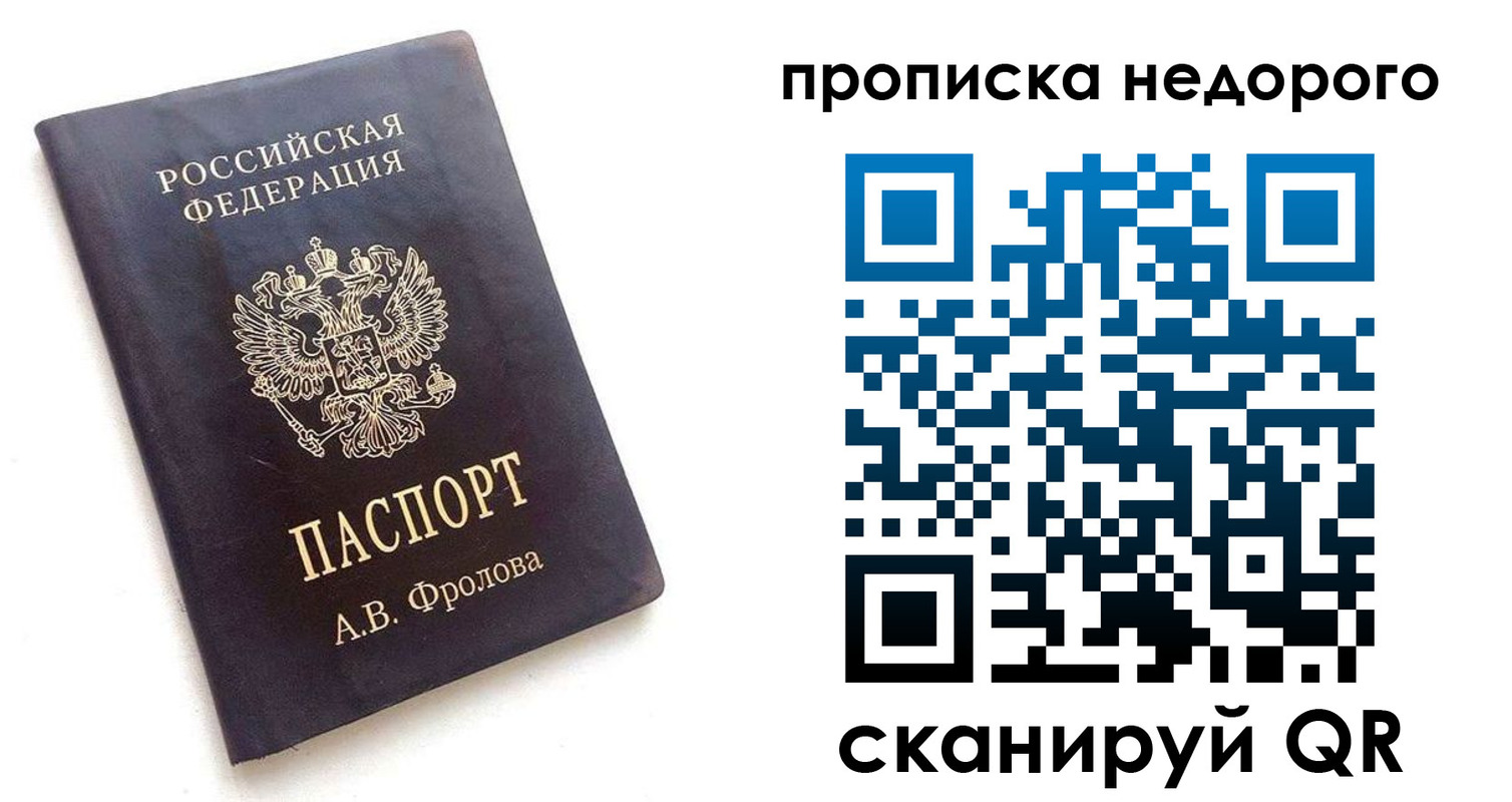 регистрация для дет. сада в Тверской области