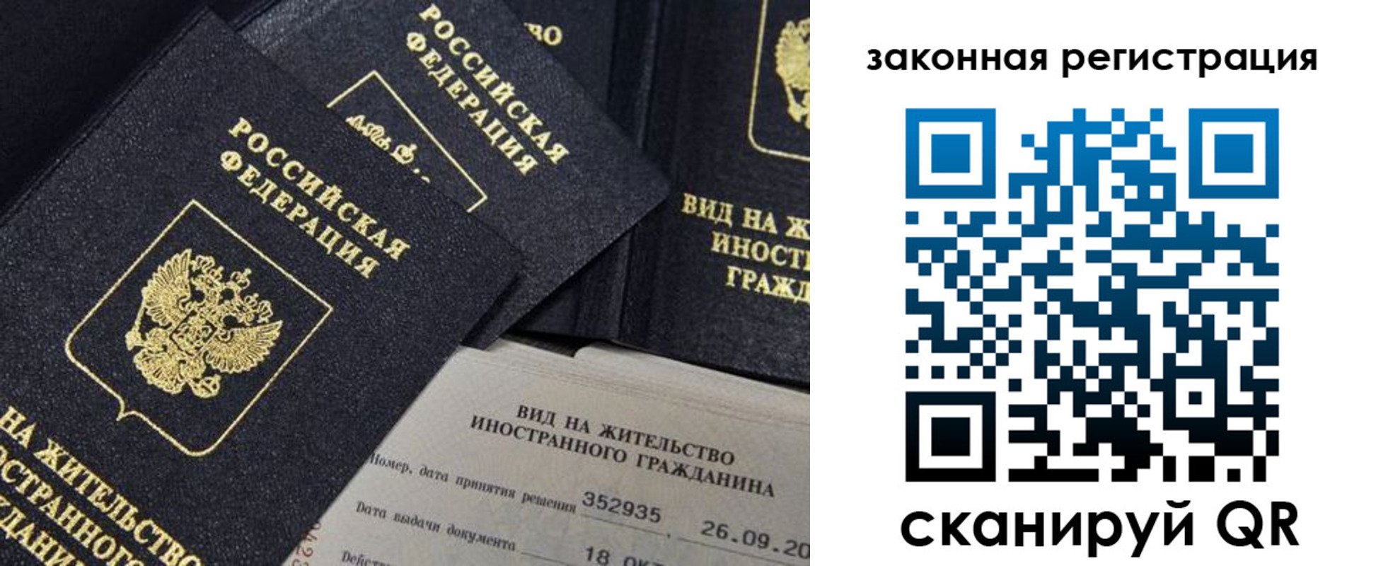прописка 2025 в Тверской области