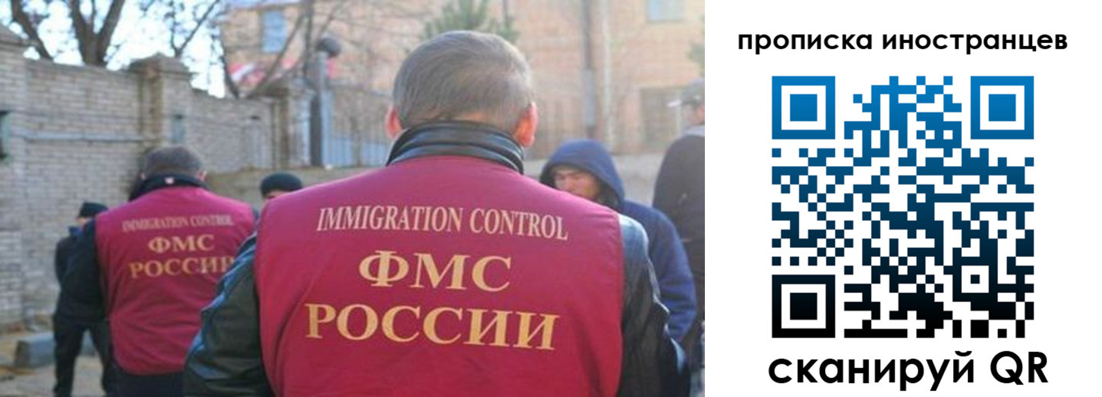 временная регистрация купить в Тверской области