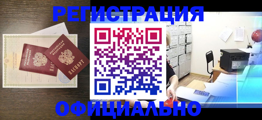 пропишу в квартире в Тверской области
