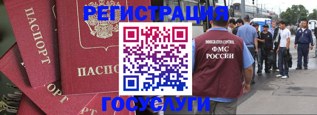 купить прописку в Тверской области