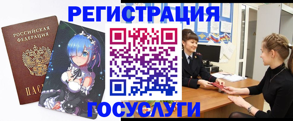 прописка штамп в Тверской области